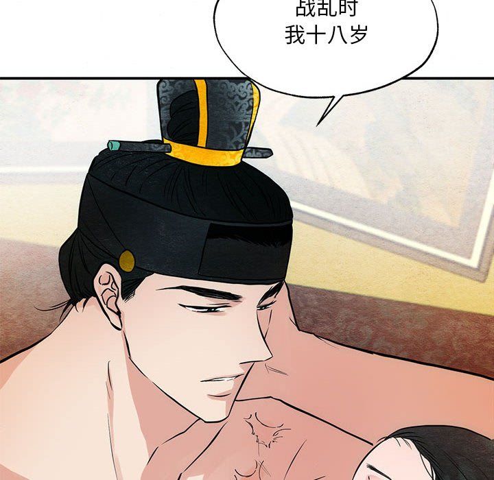 第32話