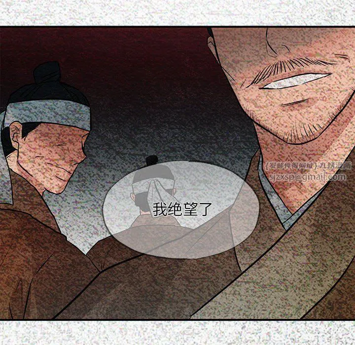 第32話