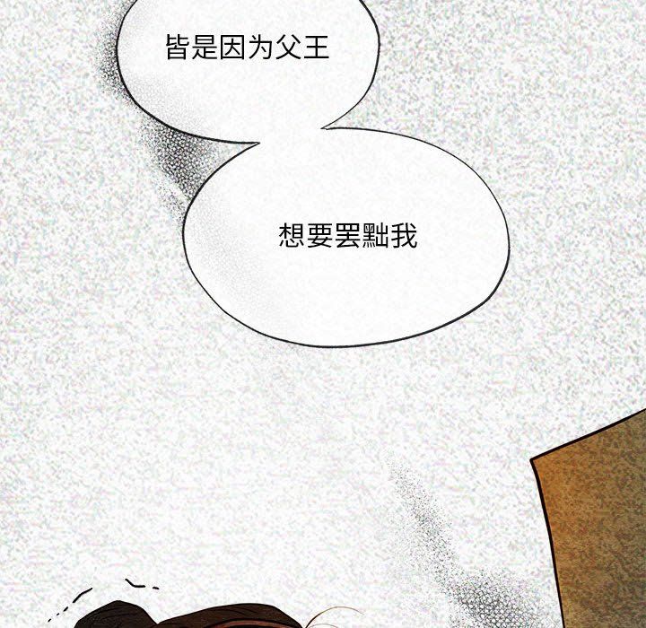 第32話
