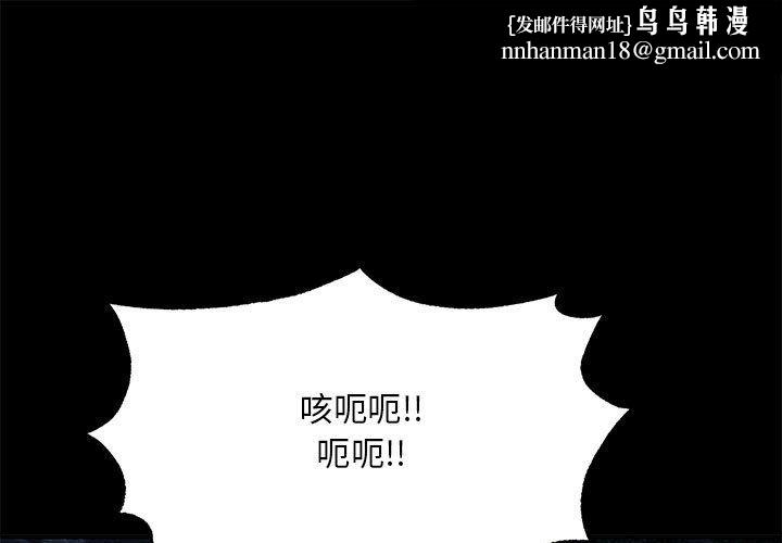 第33話