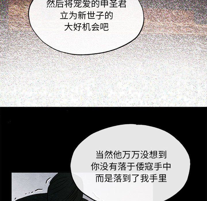第33話