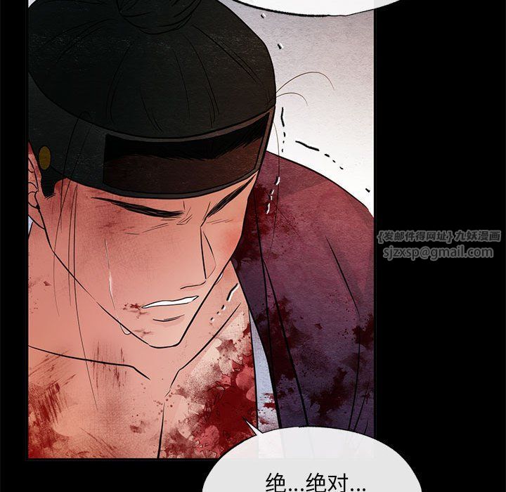 第33話