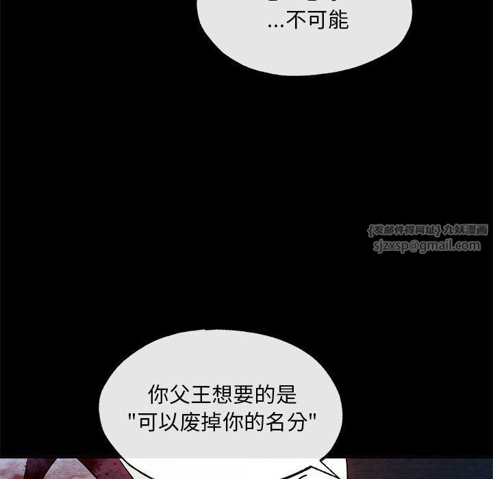 第33話