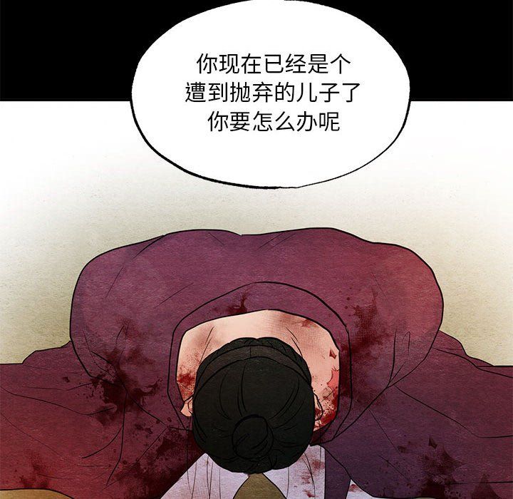 第33話