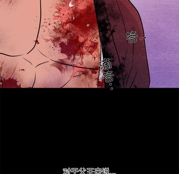 第33話