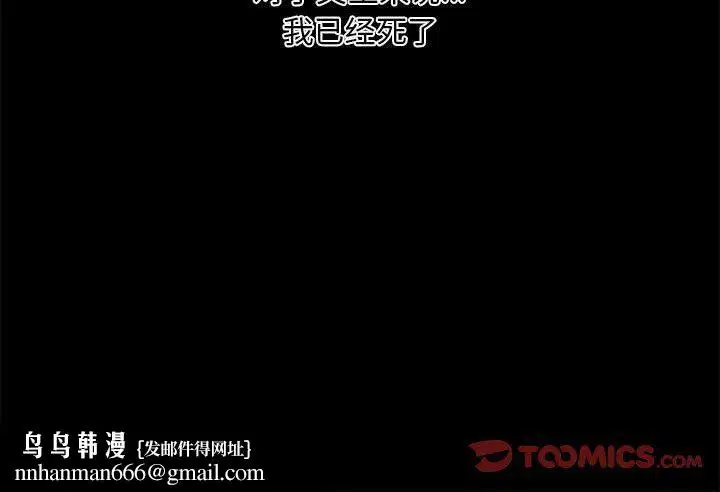 第33話