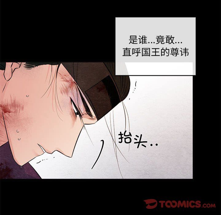 第33話