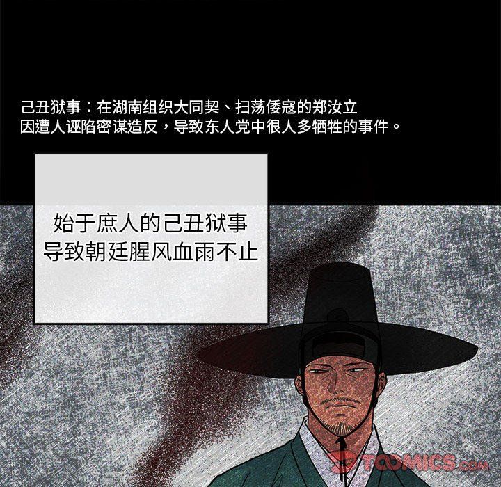 第33話