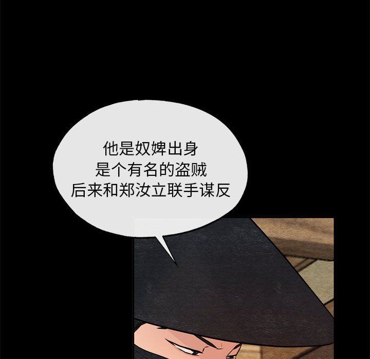 第33話