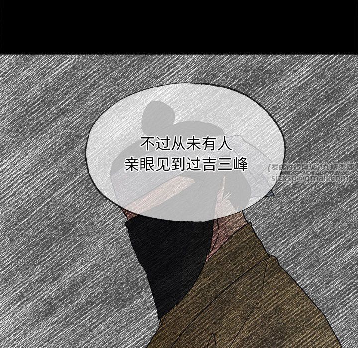 第33話