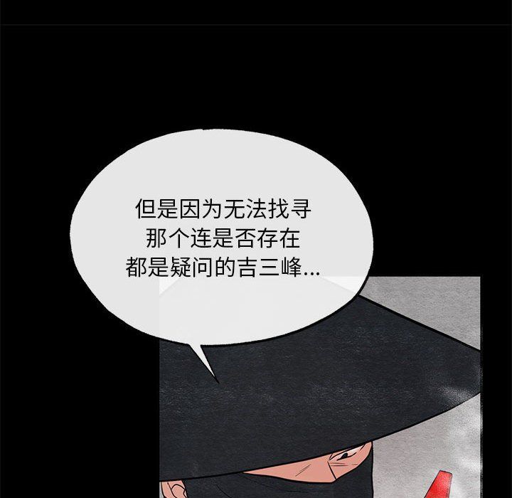第33話
