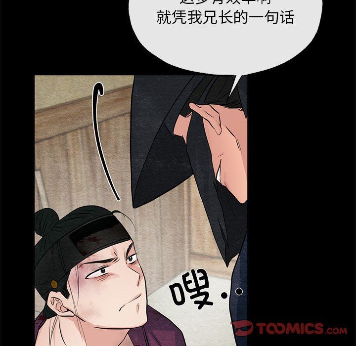 第33話