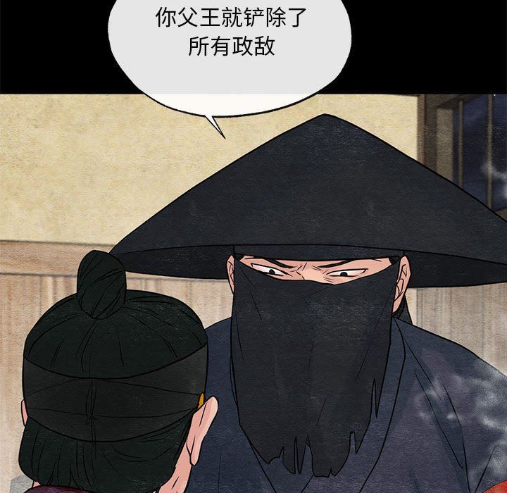 第33話