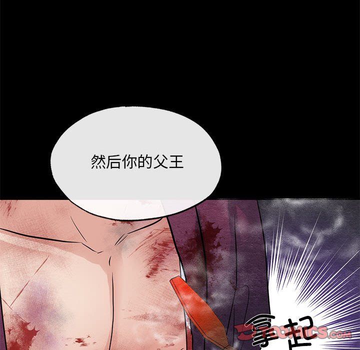 第33話