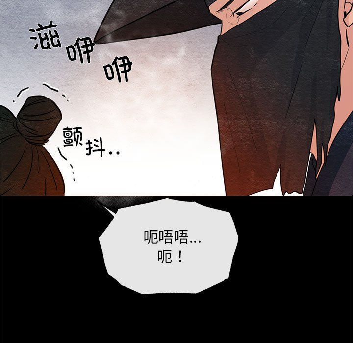第33話
