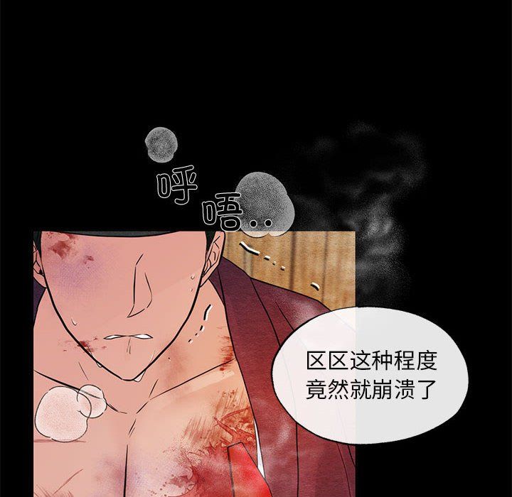 第33話