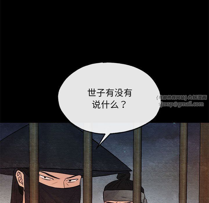 第33話