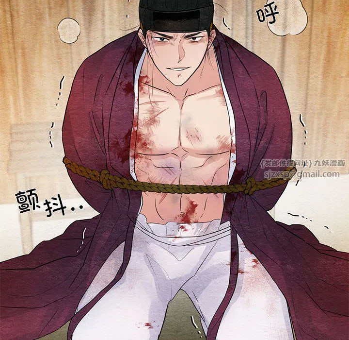 第33話
