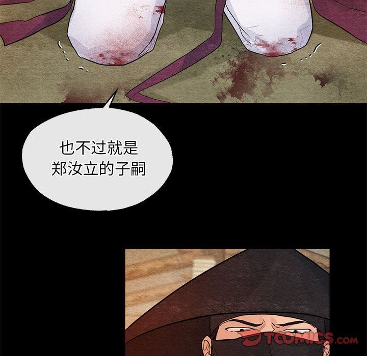 第33話