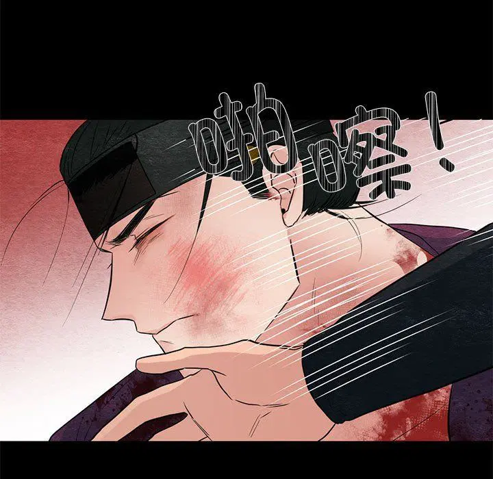 第33話