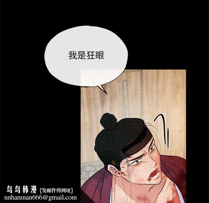 第33話