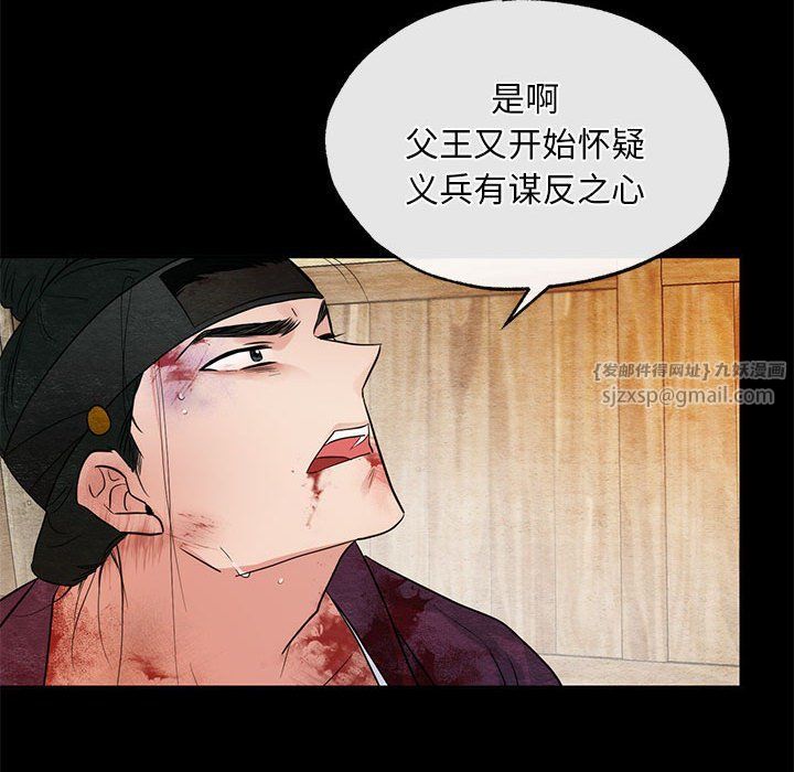 第33話
