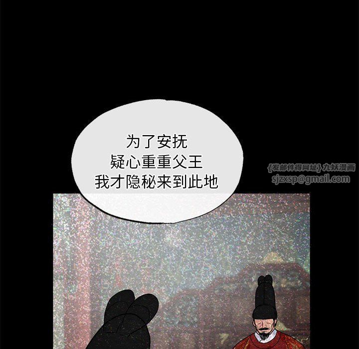 第33話