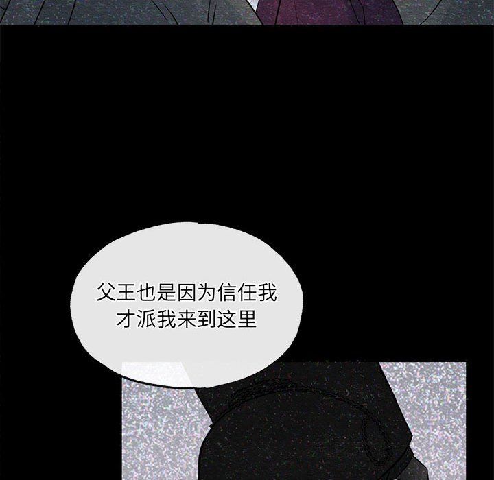 第33話