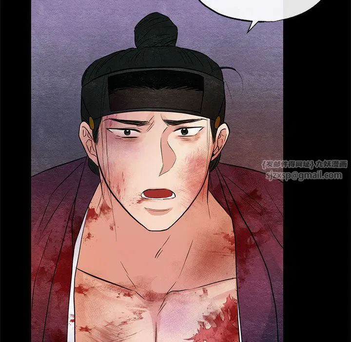 第33話