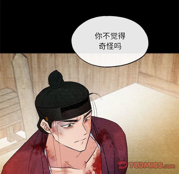 第33話