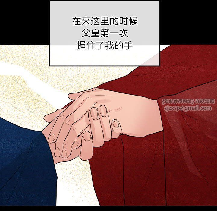 第33話