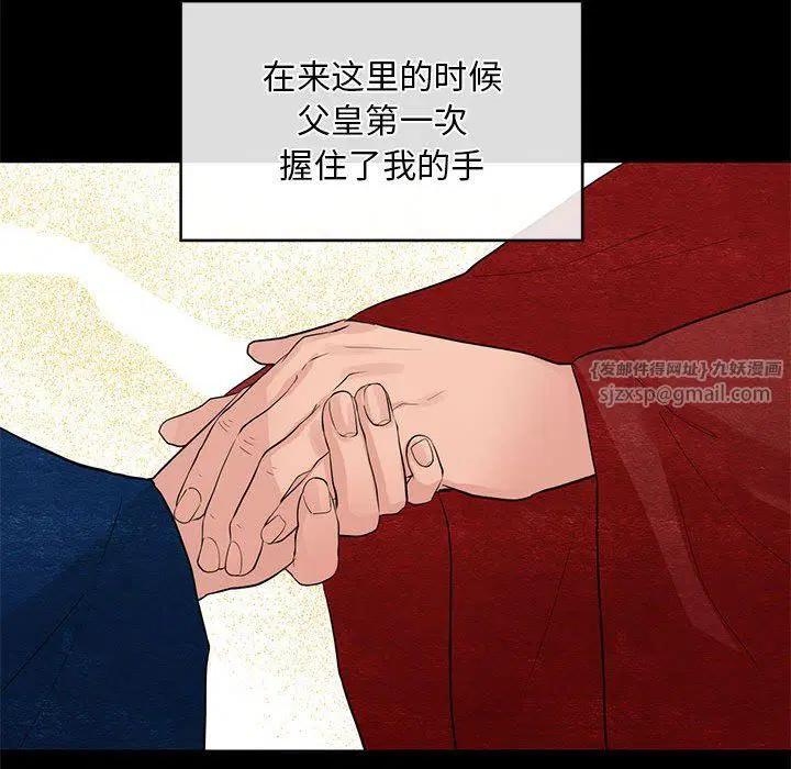 第33話