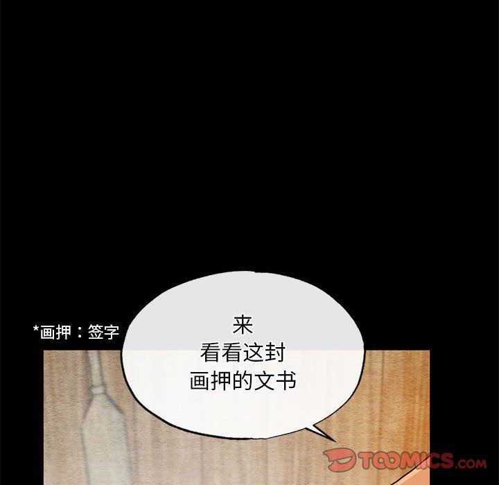第33話
