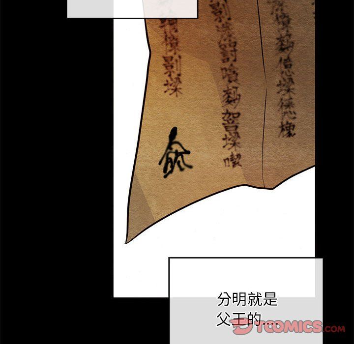 第33話
