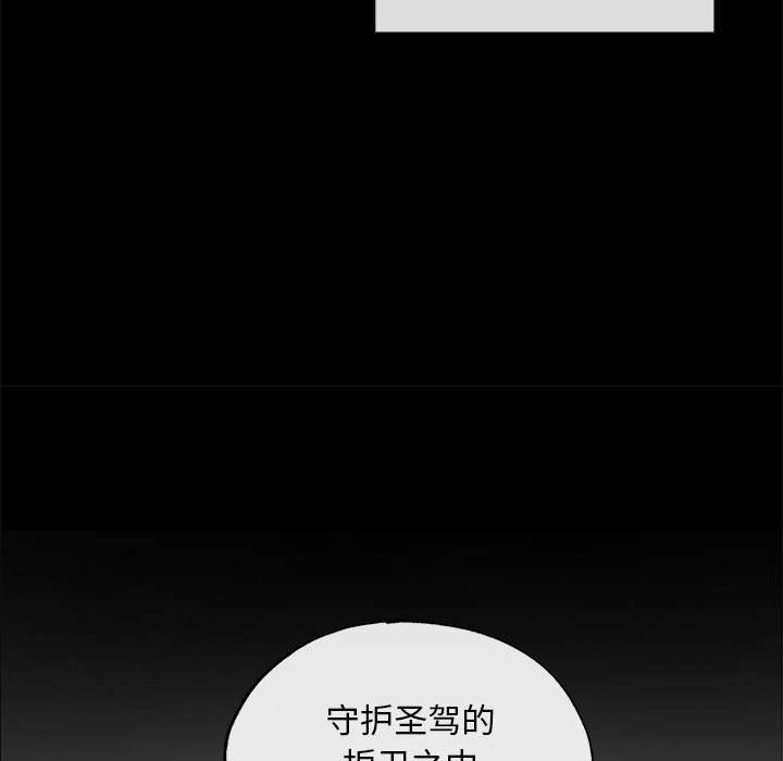第33話