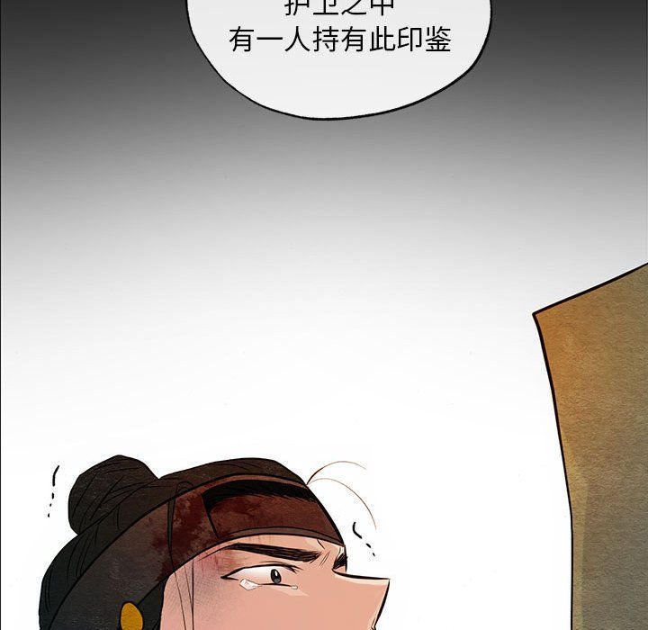 第33話