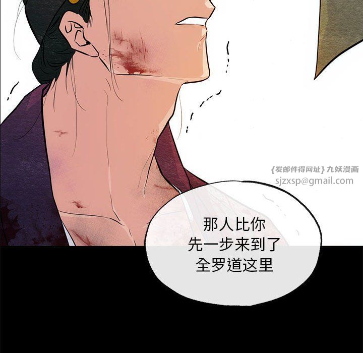 第33話