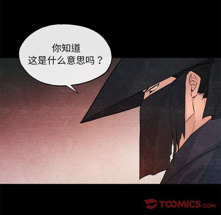 第33話