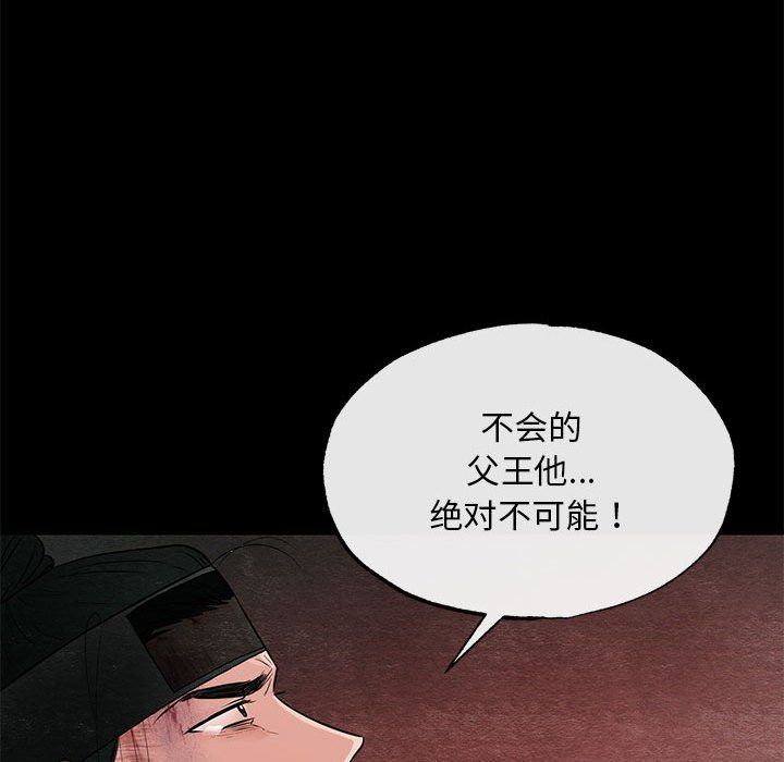 第33話