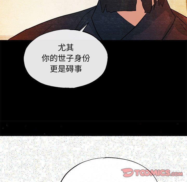 第33話