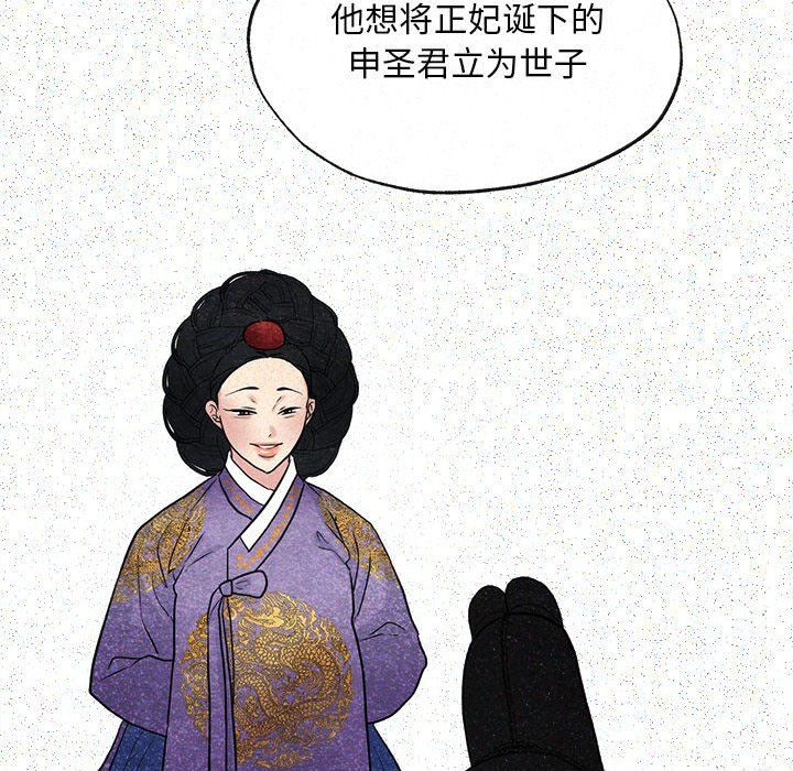 第33話