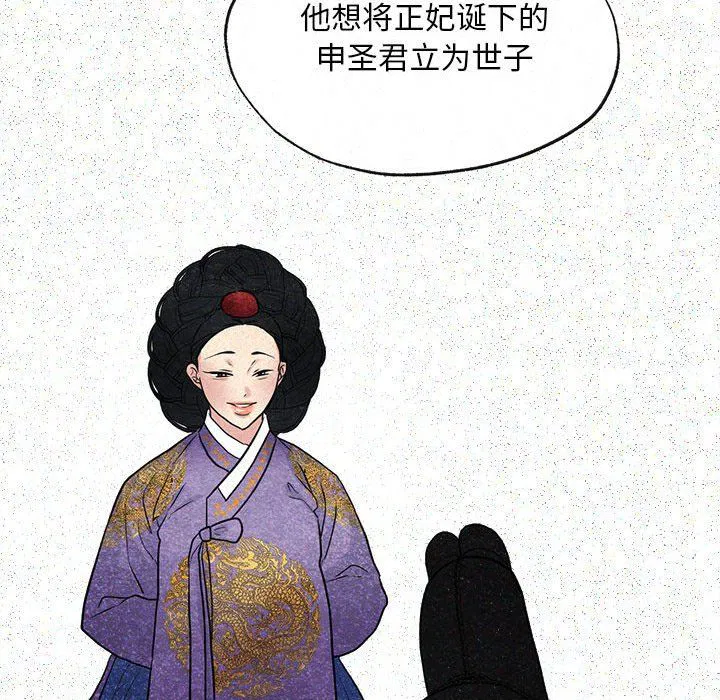 第33話