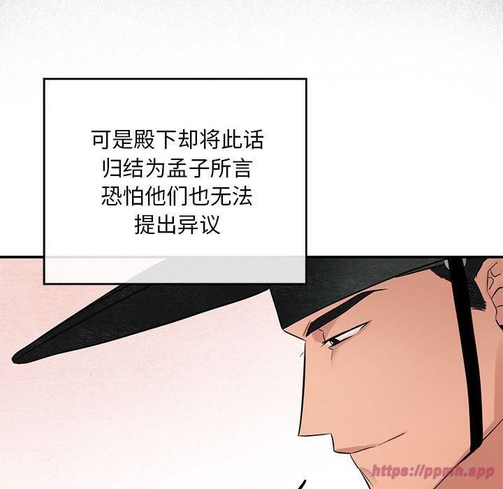 第34話