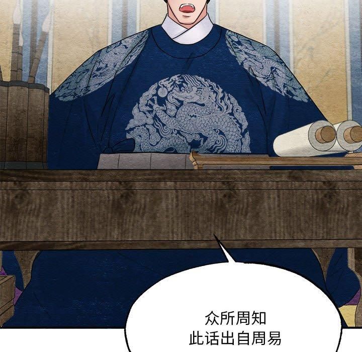 第34話