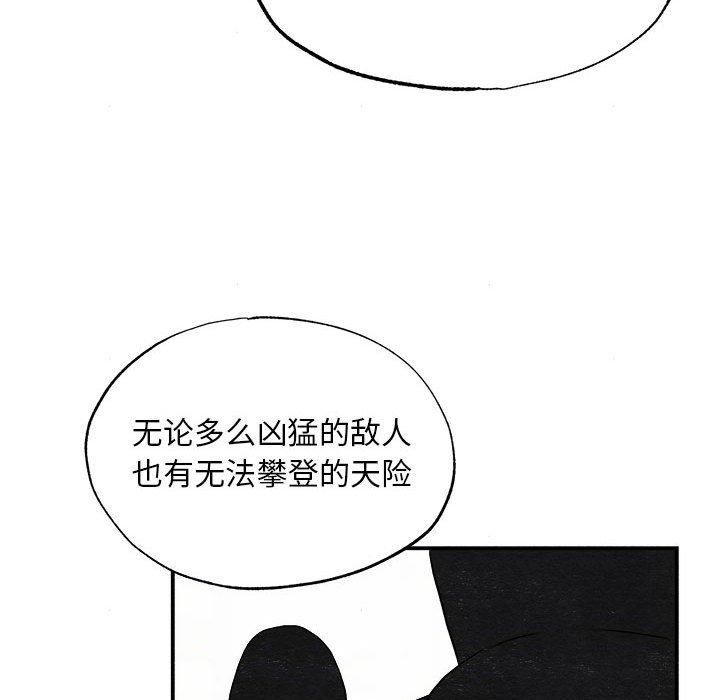 第34話