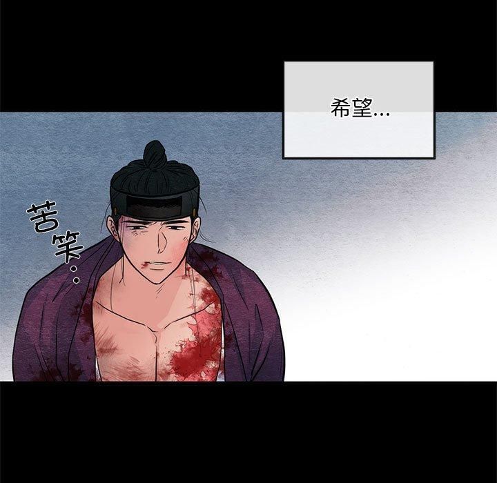 第34話