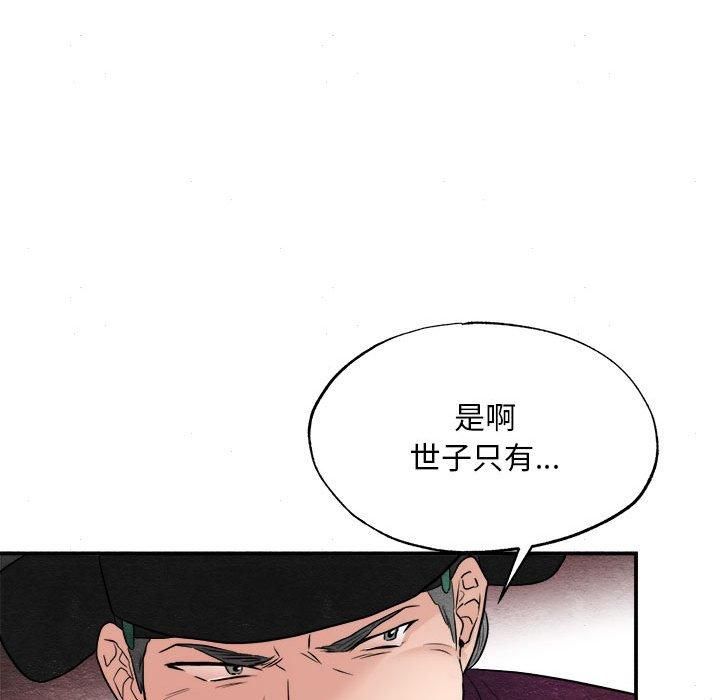 第34話