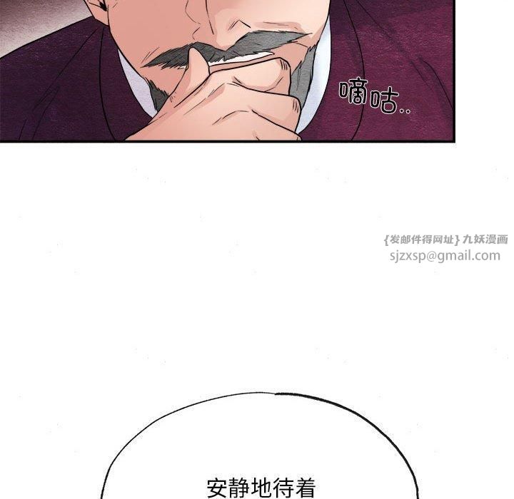 第34話