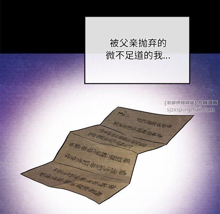 第34話