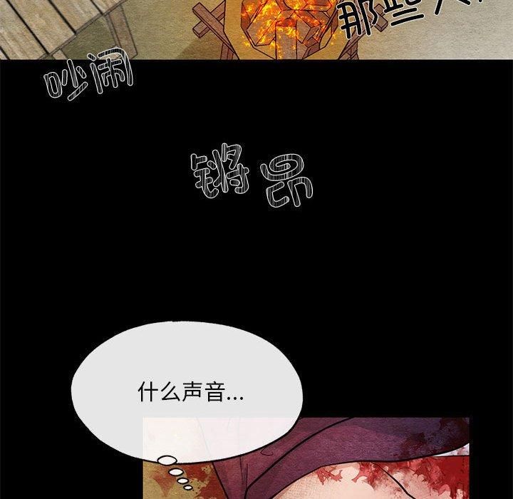 第34話